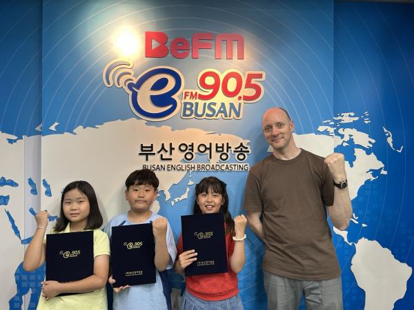 2025년 8월 17일 BeFM School Reporters: Team 20. 양정초등학교 Photo