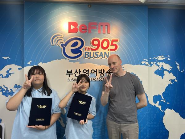 2025년 8월 31일 BeFM School Reporters: Team 22. 신선중학교 Photo