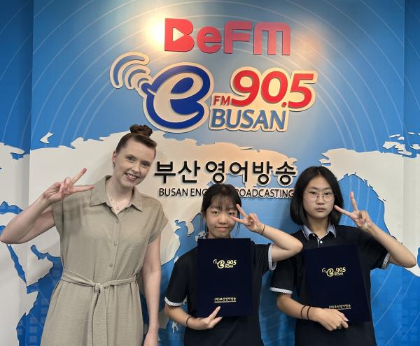 2025 BeFM School Reporters: Team 23. 대연중학교 Photo