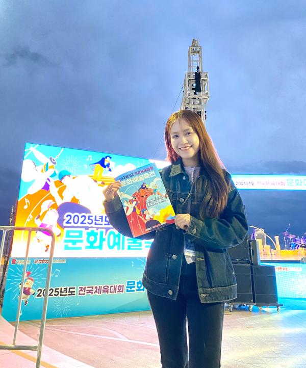 [헬로 베트남/구석구석] 2025 부산 전국체육대회 문화예술축전 - 해운대해수욕장 이벤트광장 (Lễ hội Văn hóa Nghệ thuật Đại hội Thể dục Thể thao Toàn quốc Busan 2025 - Quảng trường sự kiện biển Haeundae) Photo