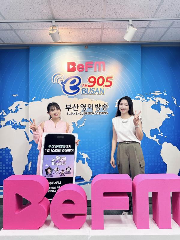 [베트남인 인터뷰/ CÙNG NÓI CÙNG KẾT NỐI] Phạm Thị Ngọc Phượng, tư vấn viên tại Trung tâm Hỗ trợ Người lao động nước ngoài tại Busan (2025.10.23) Photo