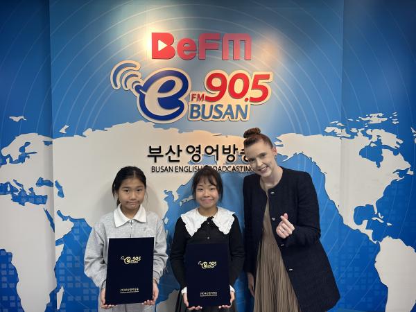  2025년 11월 30일 BeFM School Reporters: Team 35. 남문초등학교 Photo