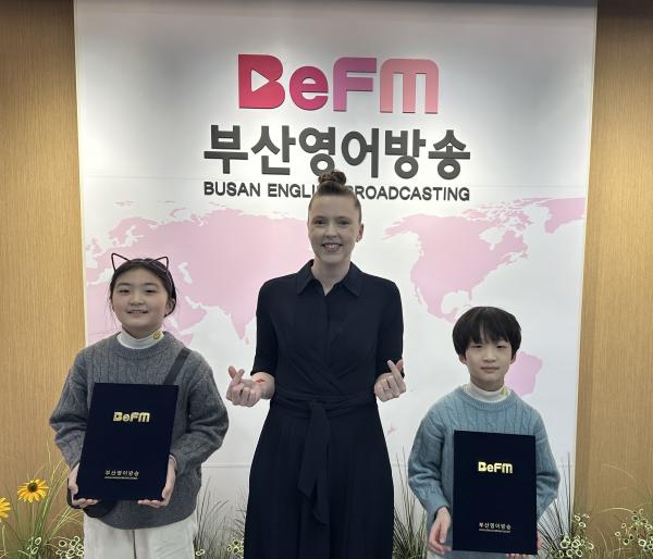 2026 BeFM School Reporters: Team 2. 배산초등학교 Photo