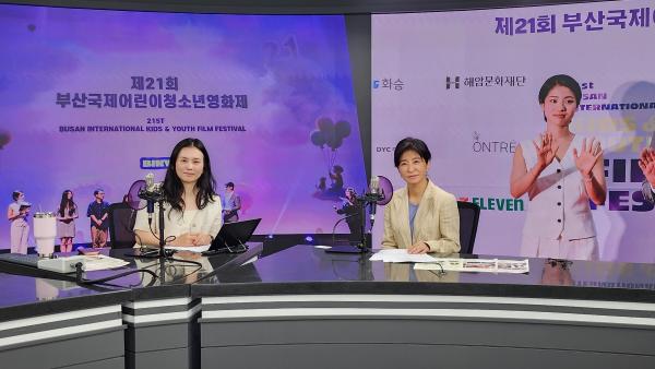 이현정 부산국제어린이청소년영화제 집행위원장 Photo