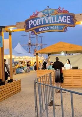 KHÁM PHÁ BUSAN/ PD Mai Hạnh: Port Village Busan 2026 – Cầu cảng số 1 của Cảng Busan. Photo