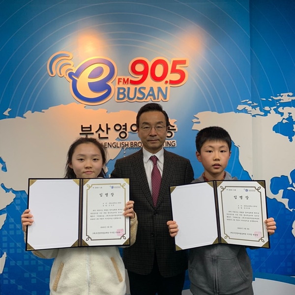 2020. 1월 어린이 아나운서 Photo