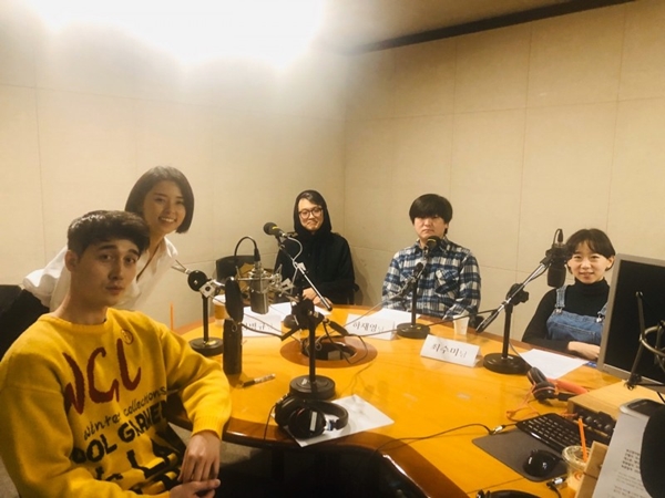 11th Anniversary Special Busan, People [Guest: Band Say Sue Me] Photo