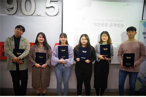 2019-11-27 부산화어지음 개편특집 공개방송 Photo4
