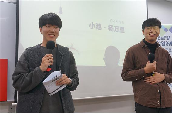 2019-11-27 부산화어지음 개편특집 공개방송 Photo3